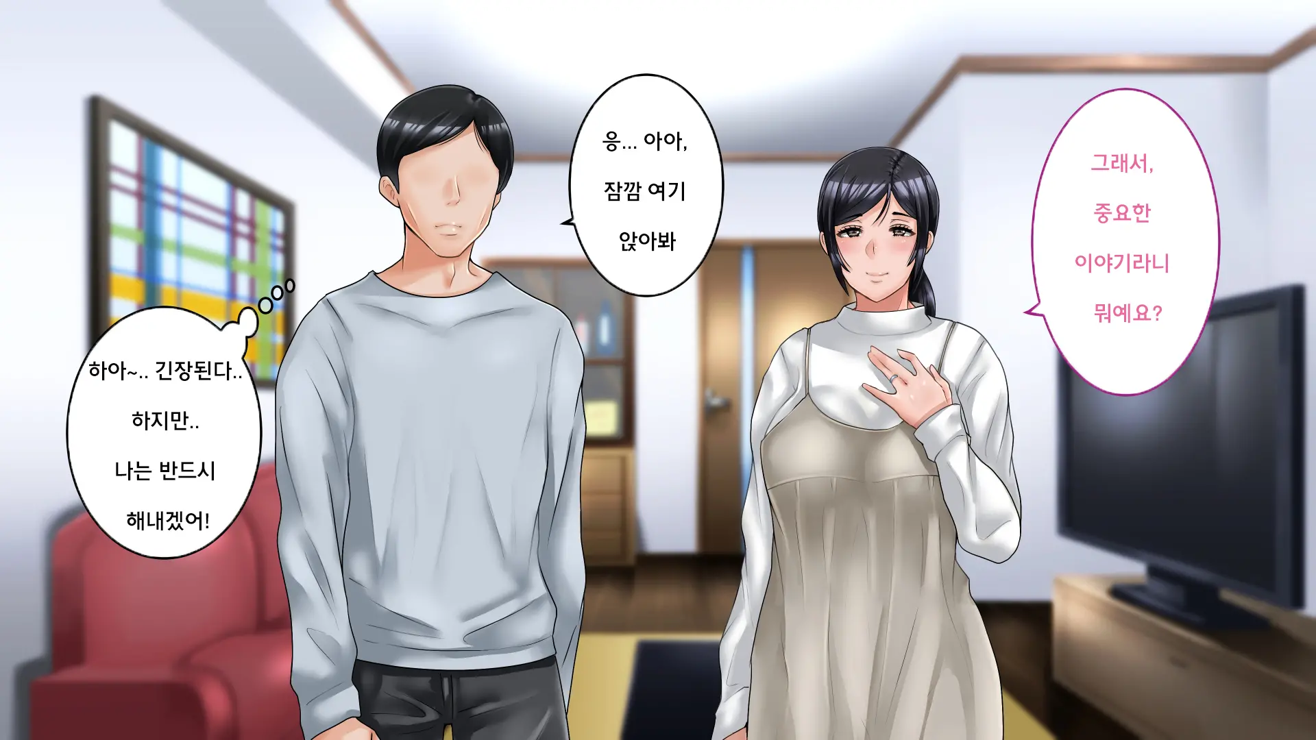 Netorare No Risou To Genjitsu ~Aisai Kaede No Genjitsu~ | 네토라레의 이상과 현실 -애처 카에데의 현실-